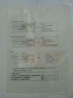20200501_稲田堤駅橋上駅舎化2.jpg