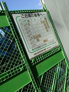 20200605_稲田堤駅橋上駅舎化4.jpg