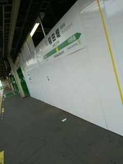 20200716_稲田堤駅橋上駅舎化.jpg