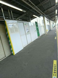 20200716_稲田堤駅橋上駅舎化2.jpg