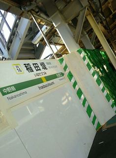 20201029_稲田堤駅橋上駅舎化5.jpg